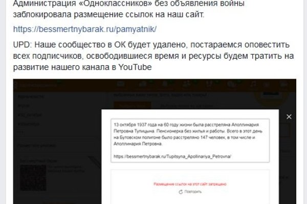 Кракен зеркало