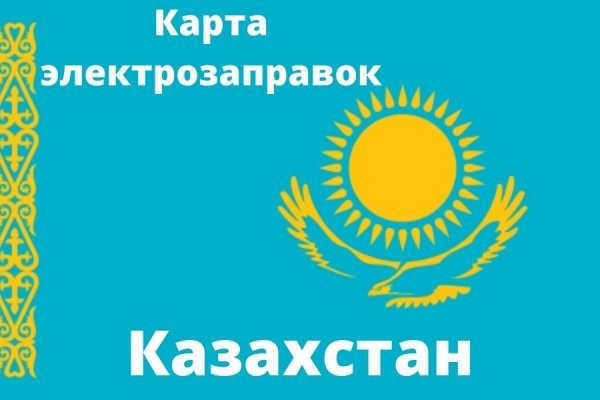 Как восстановить аккаунт в кракен