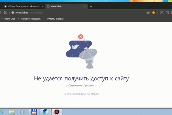 Кракен ссылка pw