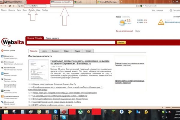 Кракен нарко шоп
