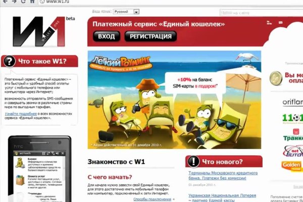 Кракен зеркало