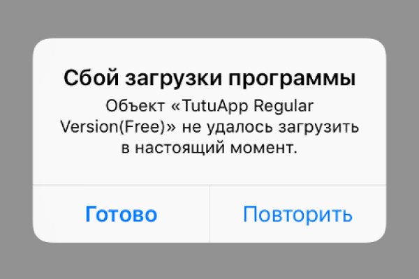 Площадки в даркнете