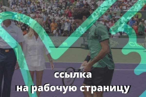Войти на кракен