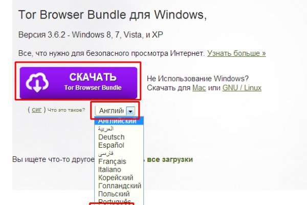 Кракен онион ссылка на тор