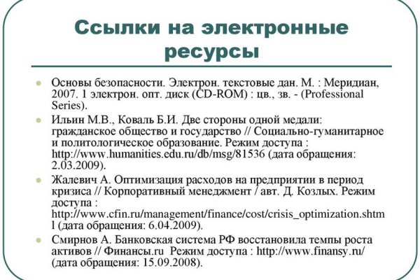 Mega market ссылка
