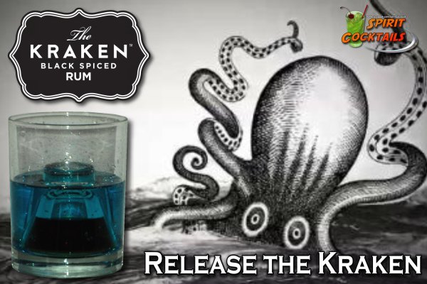 Kraken 5at