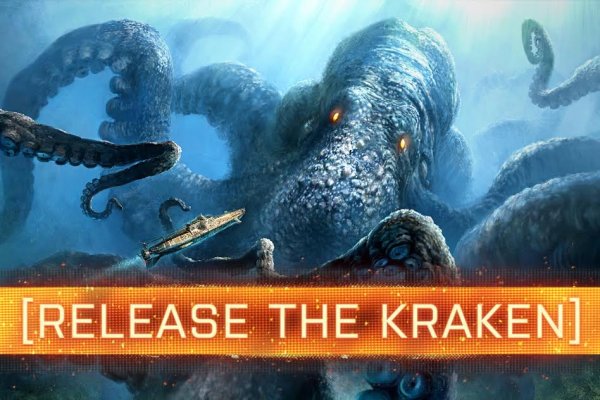 Кракен ссылка kraken