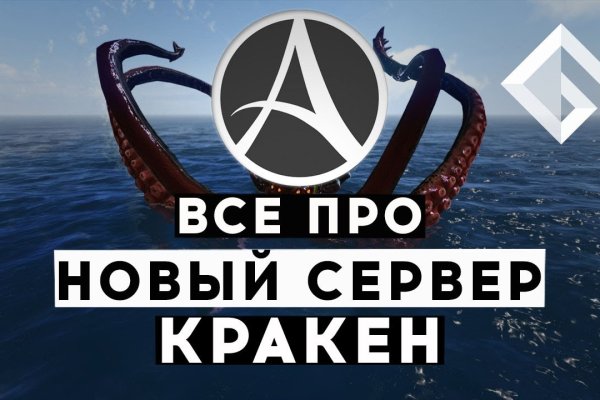 Сайт кракен магазин kraken2 tor2 xyz