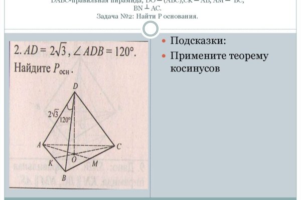 Сайт кракен тор