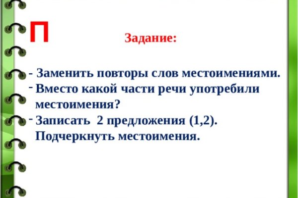 Kra31.at