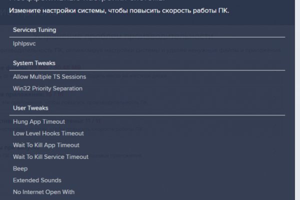 Купить наркоту