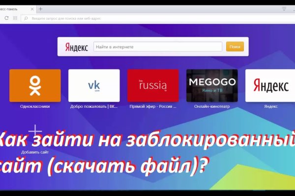 Ссылки для tor