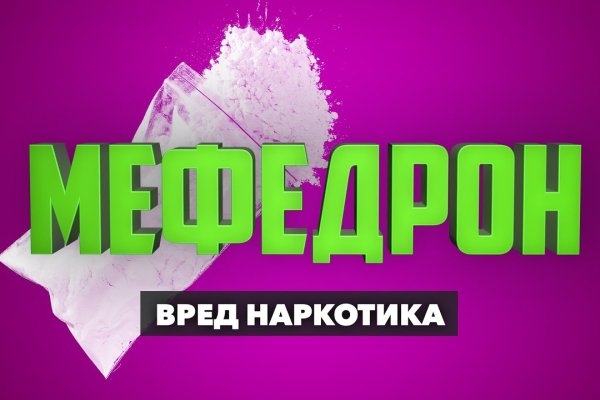 Кракен зеркало тор