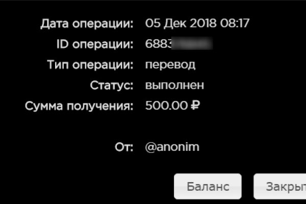 Kraken darknet market сайт