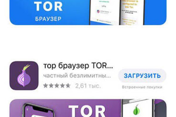 Кракен kr2web in