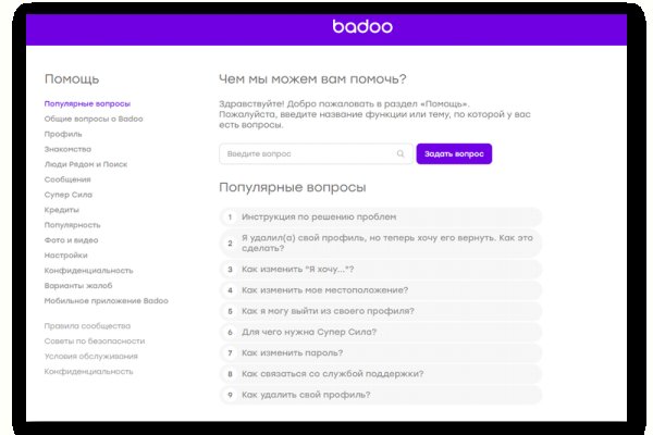 Кракен маркетплейс купить порошок