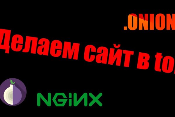 Kraken 2025 ссылка