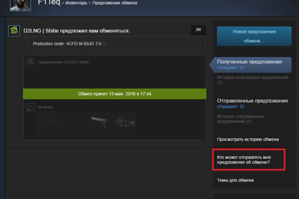 Почему не получается зайти на кракен