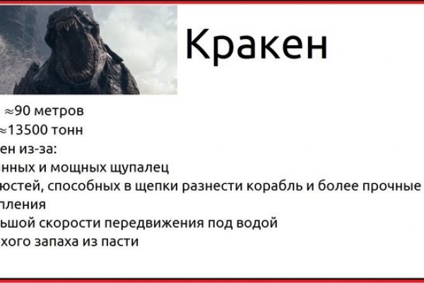 Кракен наркомаркетплейс