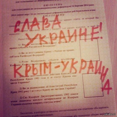 Ссылка на кракен